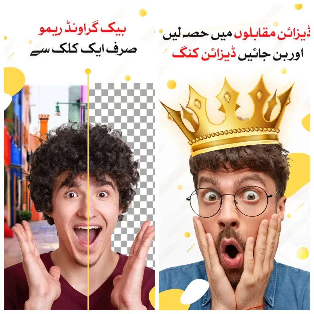 Urdu Designer Mod Apk (Without Watermark) Premium