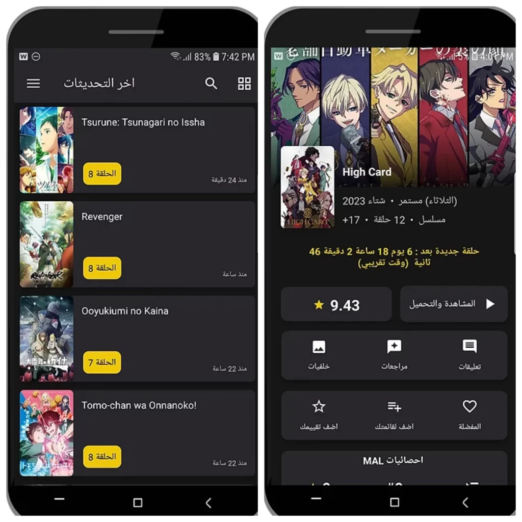 Anime Witcher Mod Apk No Ads, Premium) Latest version