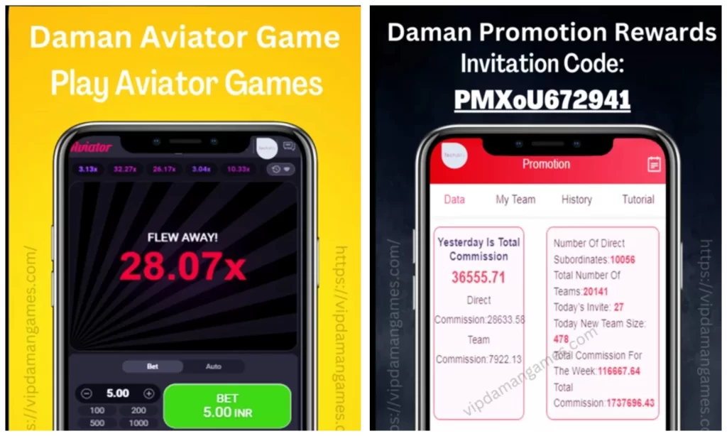 Daman Hack Mod Apk (Unlimited Money) 100% Working